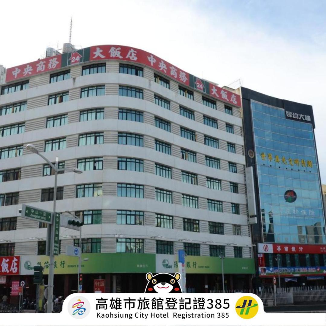 Centre Hotel Kaohsiung Exterior foto